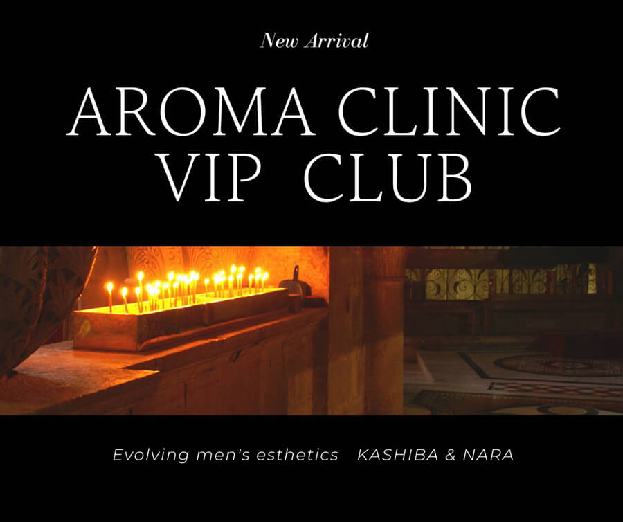 AROMA CLINIC VIP CLUB