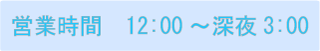 jikan